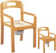 Johns Wooden Armchair With WC Toilet Chair 241892