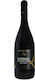 Alatas Wine Excellent Red Dry 750ml