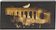 Gravură Parthenon Table Lemn cu Piese 48x48cm