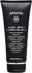 Apivita Black Detox Cleansing Jelly Gel Makeup Remover Face & Eyes 150ml
