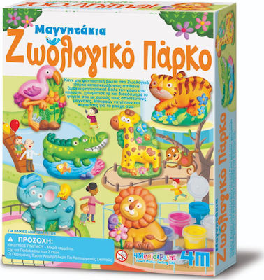 4M Magnetic Construction Toy Ζωολογικό Πάρκο Kid 5++ years