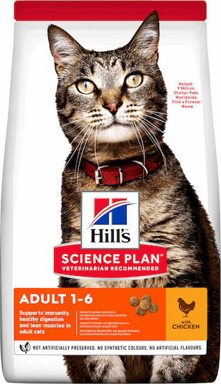 Hill's Science Plan Adult Dry Food for Adult Cats with Chicken 15kg