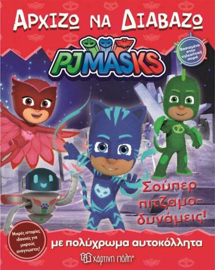 PJ Masks: Αρχίζω να διαβάζω, Σούπερ Πιτζαμο-Δυνάμεις!