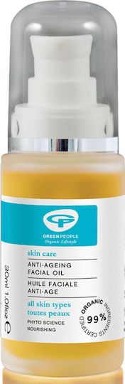 Green People Anti-Ageing Facial Oil Αnti-aging Korres Wild Rose and Avocado Facial Oil 30ml