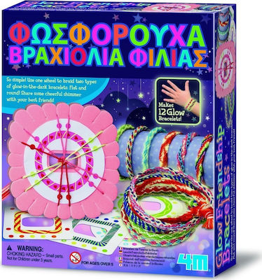 4M Jewelry Κατασκευή Φωσφορούχα Βραχιόλια Φιλίας for Children 5++ Years