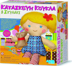 4M Embroidery Κατασκευή Κούκλα & Σκυλάκι for Children 8++ Years