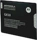 Motorola GK50 Заместителна батерия 3500mAh за Мото E3 Power