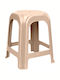 Plastic Stool Outdoor A00069 Μπεζ 1pcs 35x35x45cm