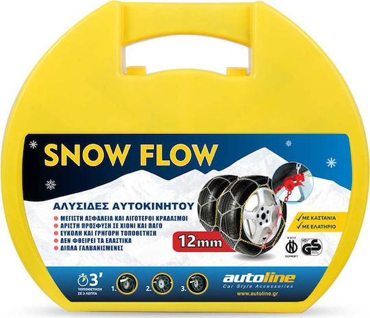 Autoline Snow Flow Anti-slip Chains Thickness 12mm Passenger Car 2pcs