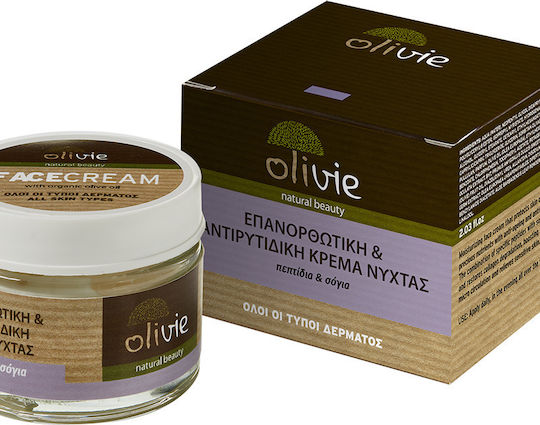 Olivie Peptides & Soy Creme Gesicht Nacht mit Aloe Vera 60ml | Skroutz  Germany