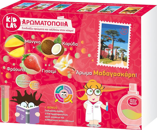 Kid Lab Συνδυάζω Αρώματα & Ταξιδεύω στον Κόσμο, Άρωμα Μαδαγασκάρη Εκπαιδευτικό Παιχνίδι Πειράματα για 8+ Ετών