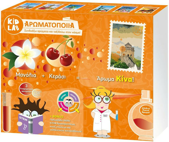 Kid Lab Συνδυάζω Αρώματα & Ταξιδεύω στον Κόσμο Άρωμα Κίνα Εκπαιδευτικό Παιχνίδι Πειράματα για 8+ Ετών