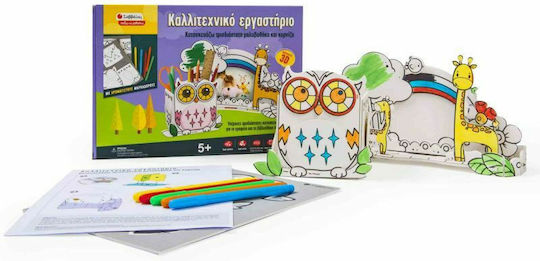 Savvalas Paper Construction Toy Pencil holder & Frame for Children 5+ years+ Years