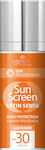 Gooderm Sun Screen Satin Sense Αντηλιακή Κρέμα Προσώπου SPF30 σε Spray 50ml