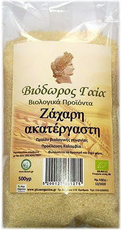 Viodoros Gaia Roh Brauner Zucker kristallin Bio-Produkt 500gr