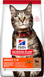 Hill's Science Plan Adult 1-6 Hrană Uscată pentru Pisici Adulte cu Miel 0.3kg