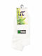 Pournara Men's Solid Color Socks White