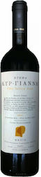 Kyr Gianni The Fallen Oak Червено Сух Шампоан 750мл Kyr Gianni The Fallen Oak Червено Сух Шампоан 750мл