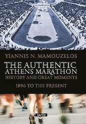 The Authentic Athens Marathon, Istorie și momente importante din 1896 până în prezent