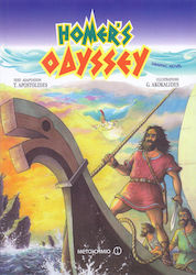 Homer's Odyssey - Graphic Novel