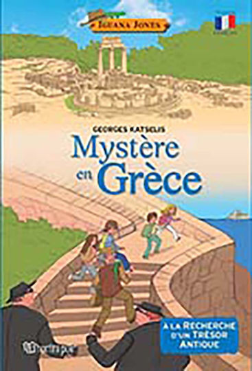IGUANA JONES-MYSTÈRE EN GRÈCE IGUANA JONES-MYSTÈRE EN GRÈCE