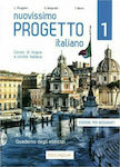 Nuovissimo Progetto Italiano 1, Quaderno degli Esercizi dell’insegnante (+1 CD audio)