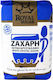 Royal Sugar Λευκή Ζάχαρη 1000gr