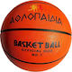 Αθλοπαιδιά Basket Ball Outdoor