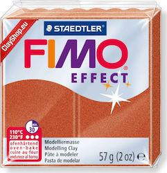 Staedtler Fimo Effect Полимерна Глина Кафява 57гр