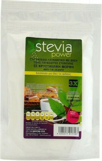 Όλα Bio Power Στέβια Σκόνη Βιολογικό Προϊόν 150gr ΜΟΡ012