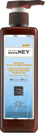 Saryna Key Κρέμα Μαλλιών Mixed Shea 80% Cream 20% Gel για Μπούκλες 500ml