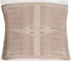 Amik Lumbar Belt 23 Cm Back Brace with Stays 23cm Amik Lumbar Belt 23 Cm Back Brace with Stays 23cm