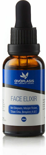 Anaplasis Anti-Aging Serum Für Gesicht Mit Vitamin E Und Hyaluronsäure 30ml