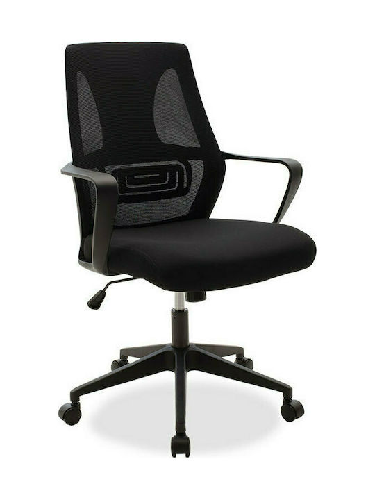 Καρέκλα Γραφείου με Ανάκλιση Maestro Μαύρη Pakketo