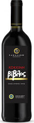 Oinopoiia Sakalaki Rote Bibel Rot Trocken 750ml