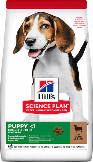 Hill's Science Plan Puppy <1 Medium 2.5kg Dry Food Gluten-Free for Medium Breed Puppies with Lamb and Rice