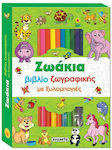 Ζωάκια, Coloring book with wood crayons