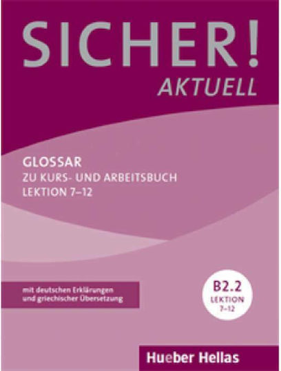 Sicher! Aktuell B2.2: Glossar