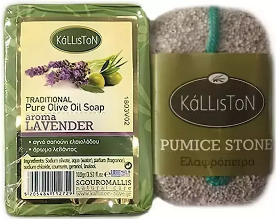 Kalliston Pure Olive Oil Soap Lavender & Pumice Stone 100gr
