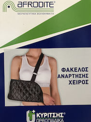 Κυρίτσης Ορθοπεδικά Afrodite Φάκελος Ανάρτησης Αγκώνα
