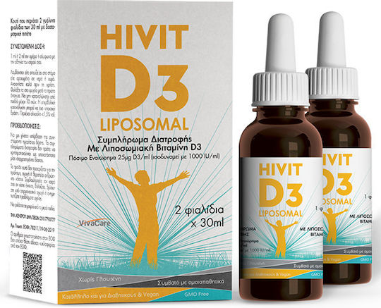 VivaCare Hivit D3 Liposomal Βιταμίνη για Ενίσχυση του Ανοσοποιητικού & την Υγεία των Οστών 1000iu 60ml