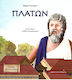 Πλάτων