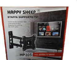 HP305 663059 Wall TV Mount up to 47" and 25kg