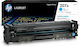 HP 207A Toner Laser Printer Cyan 1250 Pages (W2...