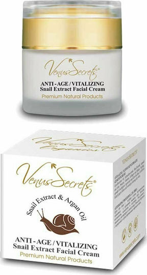 Venus Secrets Κρέμα Προσώπου Ημέρας για Ενυδάτωση & Αντιγήρανση με Κολλαγόνο & Aloe Vera 50ml