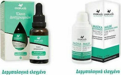 Anaplasis Sabiwhite Комплект за грижа за Хидратация и Блясък Anaplasis Sabiwhite Комплект за грижа за Хидратация и Блясък