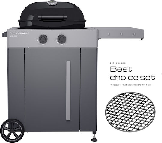 Outdoorchef Arosa 570 G Газово Барбекю Решетка 54брx54брсм. с 2 бр 9.7кВт