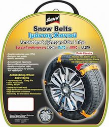 Guard Snow Belt Large Tire Traction Chains for Passenger Car 10pcs