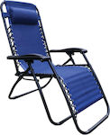 Woodwell Super Relax Ξαπλώστρα-Πολυθρόνα Παραλίας με Ανάκλιση 5 Θέσεων Μπλε