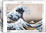 Puzzle Great Wave of Kanagawa by Katsushika Hokusai 2D 1000 Κομμάτια